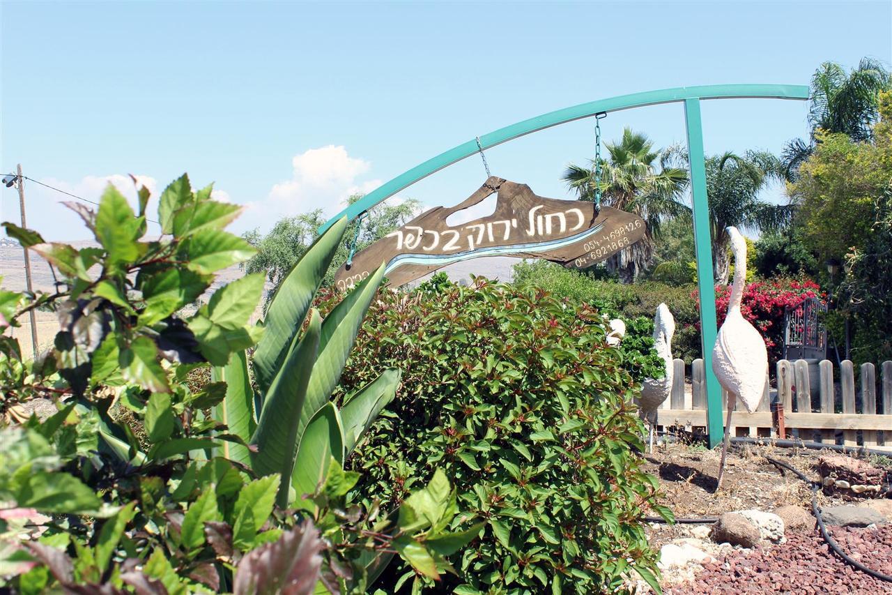 Villa כחול ירוק בכפר Had Nes Exterior foto